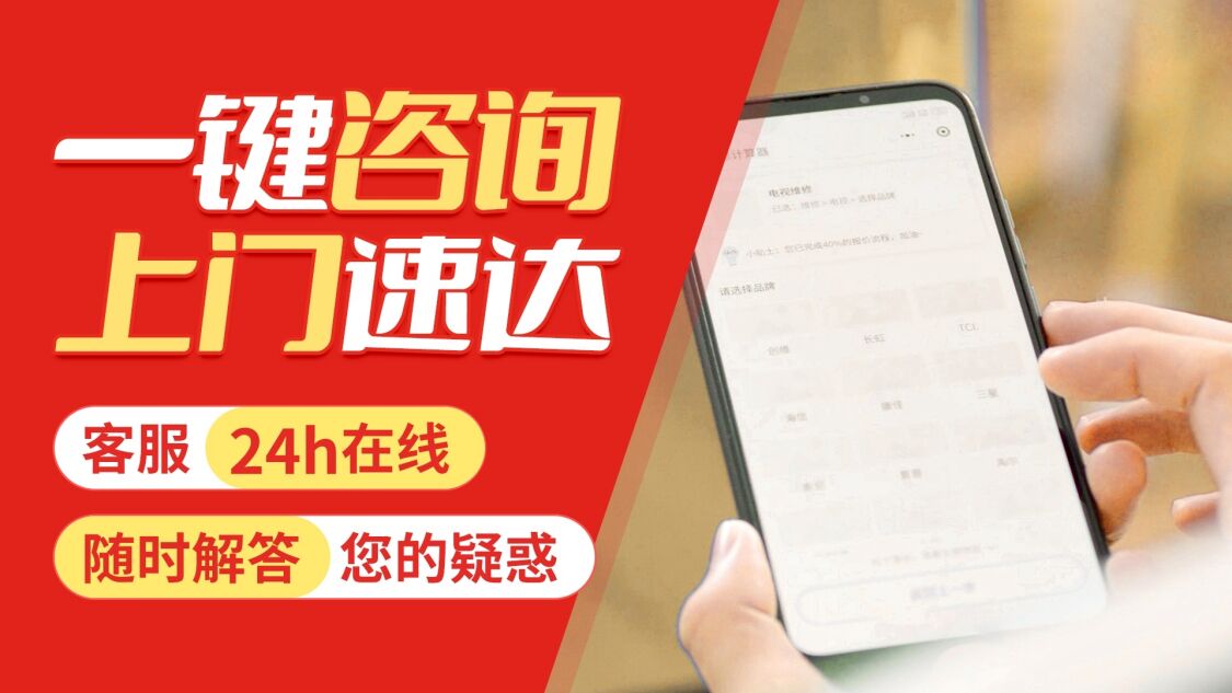 肇庆森歌集成灶关于我们